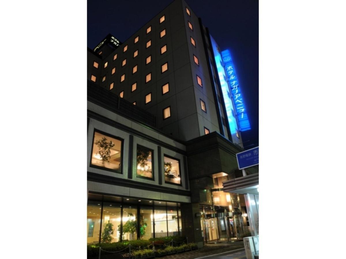 Hotel Nagano Avenue - Vacation Stay 78364V Екстериор снимка