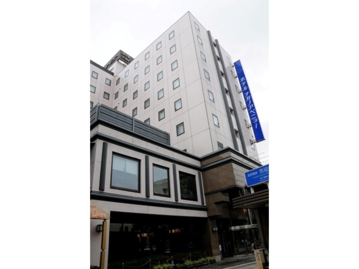 Hotel Nagano Avenue - Vacation Stay 78364V Екстериор снимка